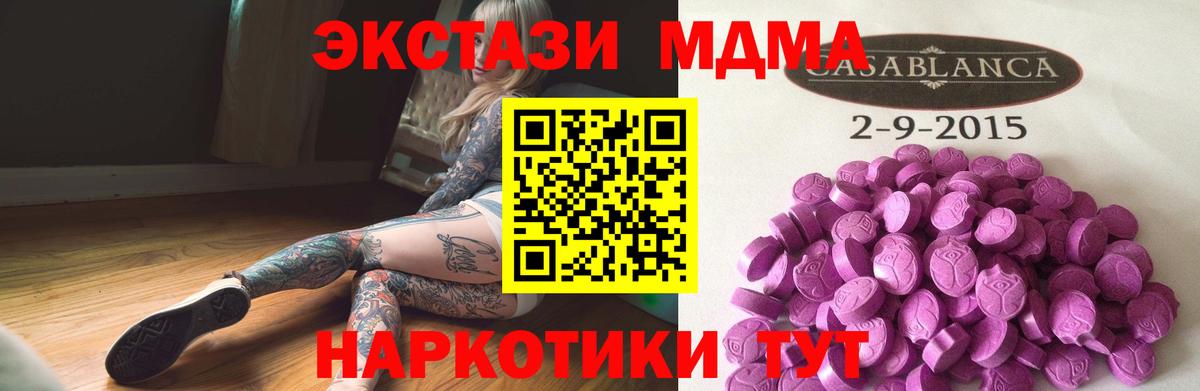 ЭКСТАЗИ бентли  хочу наркоту  Сланцы  Ecstasy  Вход с VPN  ЭКСТАЗИ 99% 