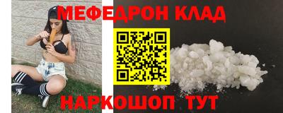 эйфоретик Анапа