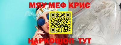 эйфоретик Анапа