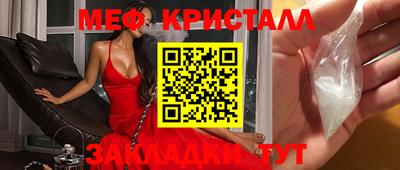 дурь Анжеро-Судженск
