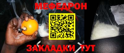 дурь Анжеро-Судженск