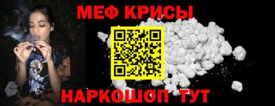 дурь Анжеро-Судженск
