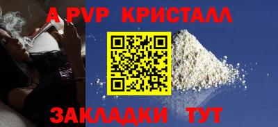 эйфоретик Анапа