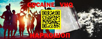 эйфоретик Анапа