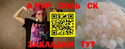 эйфоретик Анапа