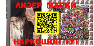 дурь Анжеро-Судженск