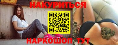 дурь Анжеро-Судженск