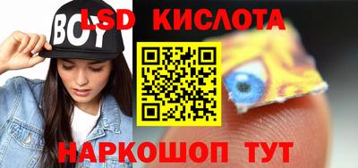 дурь Анжеро-Судженск