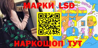 эйфоретик Анапа