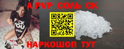 эйфоретик Анапа