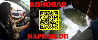 эйфоретик Анапа