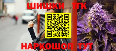 эйфоретик Анапа