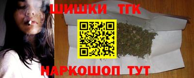 эйфоретик Анапа