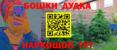 дурь Анжеро-Судженск