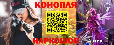 эйфоретик Анапа