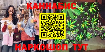 эйфоретик Анапа