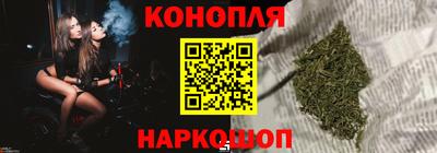 эйфоретик Анапа