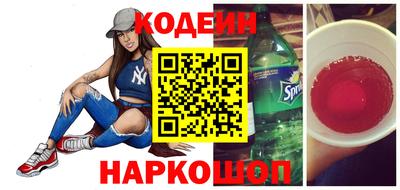 эйфоретик Анапа