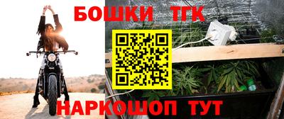 дурь Анжеро-Судженск