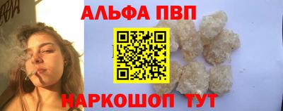 дурь Анжеро-Судженск