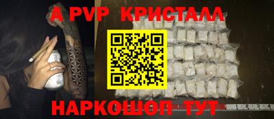 эйфоретик Анапа