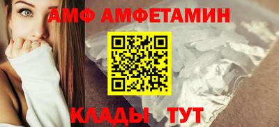 дурь Анжеро-Судженск