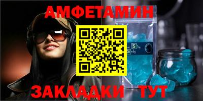 дурь Анжеро-Судженск