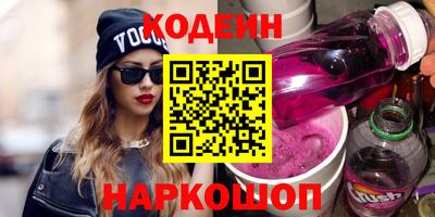 эйфоретик Анапа