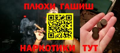 дурь Анжеро-Судженск