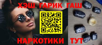 эйфоретик Анапа