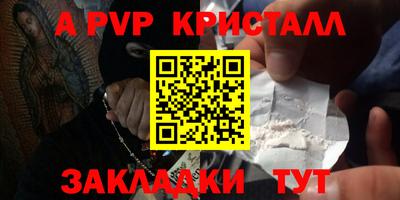дурь Анжеро-Судженск