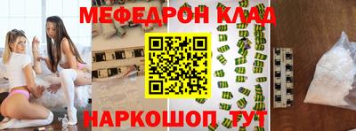 не бодяженный Ангарск