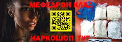 дурь Анжеро-Судженск