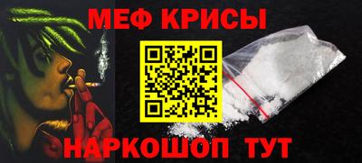 дурь Анжеро-Судженск