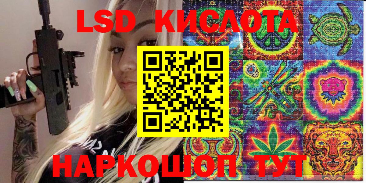 Сланцы  Наркотические марки 1500мкг  Вход с VPN  Наркотические марки 1500мкг 