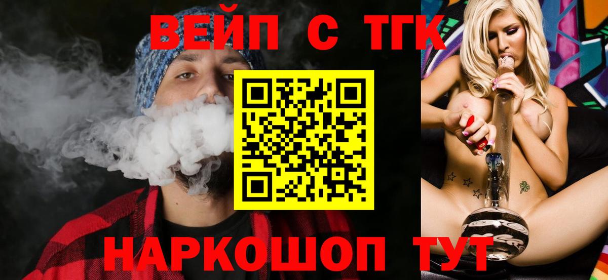 Дистиллят ТГК Wax  ТГК гашишное масло  Вход с VPN  Сланцы 