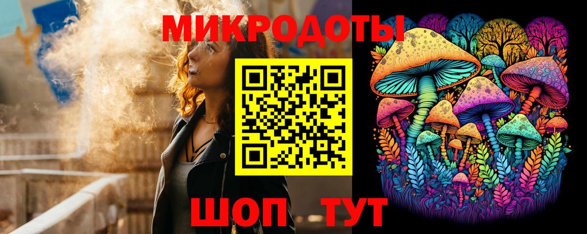 Сланцы  Галлюциногенные грибы ЛСД  хочу   Вход с VPN 
